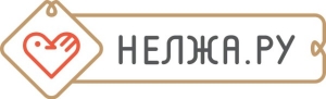 Нелжа.ру